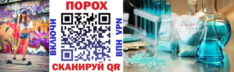Купить закладки  Юрьевец  АМФЕТАМИН Розовый 