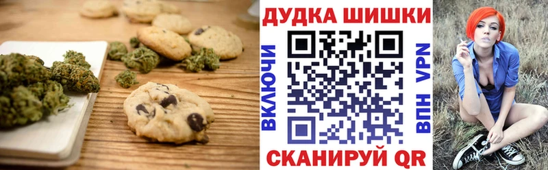 Купить  Юрьевец  Cannafood марихуана 