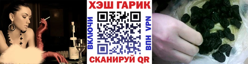 Купить  Юрьевец  ГАШИШ ice o lator 