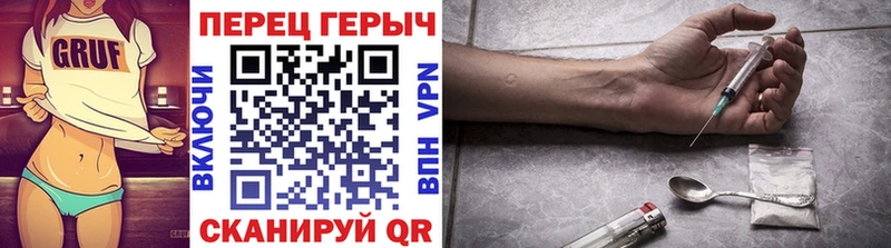 Купить закладки  Юрьевец  Героин белый 