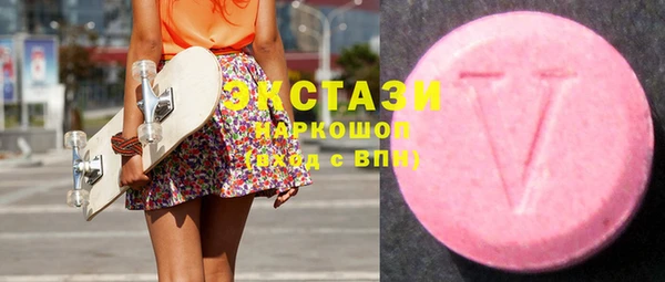 PSILOCYBIN Карталы