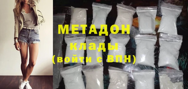 гидра Касимов