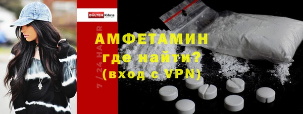 гидра Касимов