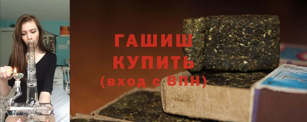 гидра Касимов