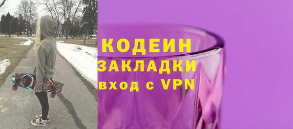 амф Карпинск