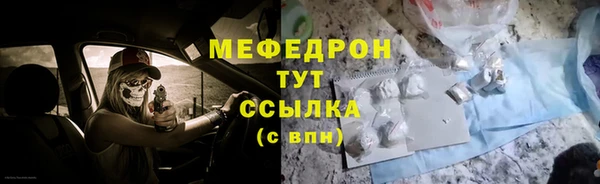 гидра Касимов