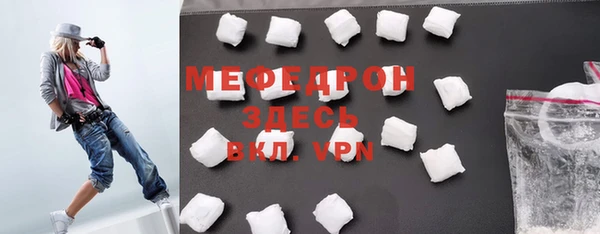 гидра Касимов