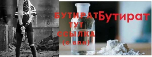 гидра Касимов