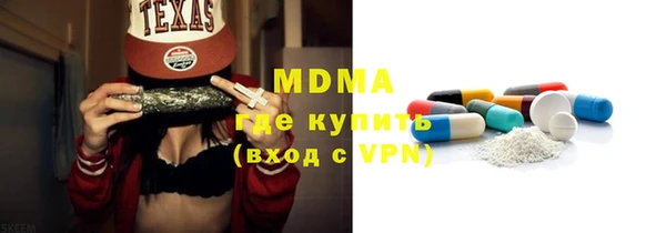 гидра Касимов
