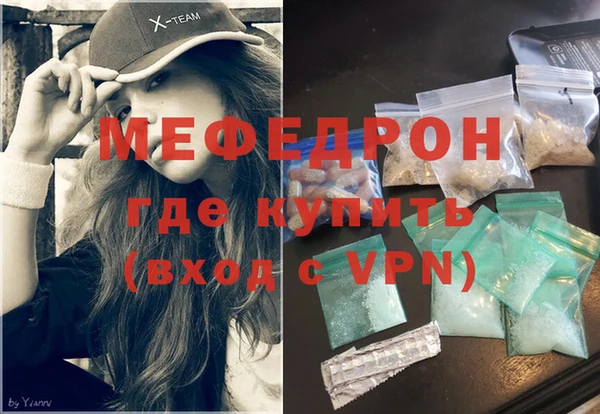 гидра Касимов