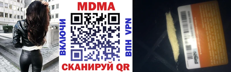 МДМА кристаллы  Купить где  Юрьевец 