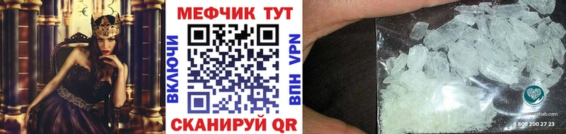 МЕФ VHQ  Юрьевец 