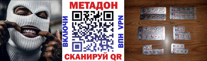 МЕТАДОН белоснежный  Купить закладки  Юрьевец 