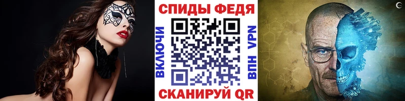 Первитин Декстрометамфетамин 99.9%  Купить закладки  Юрьевец 