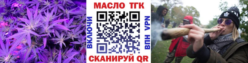 ТГК Wax  Купить  Юрьевец 