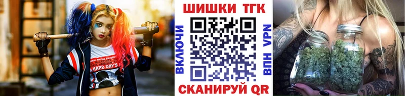 Купить где  Юрьевец  Бошки марихуана VHQ 